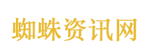 国安部：某手机芯片厂漏洞被非法利用